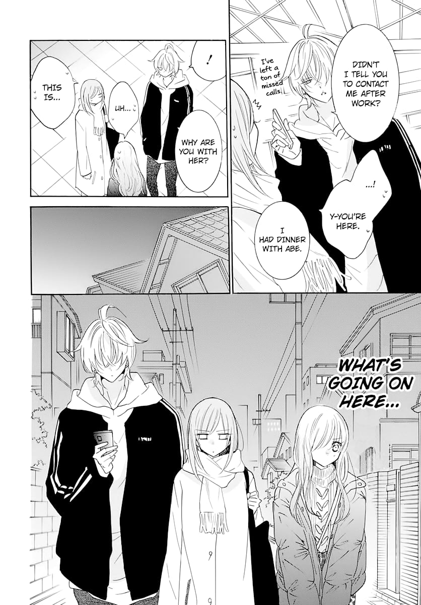 Namaiki Zakari, Chapter 120 image 20